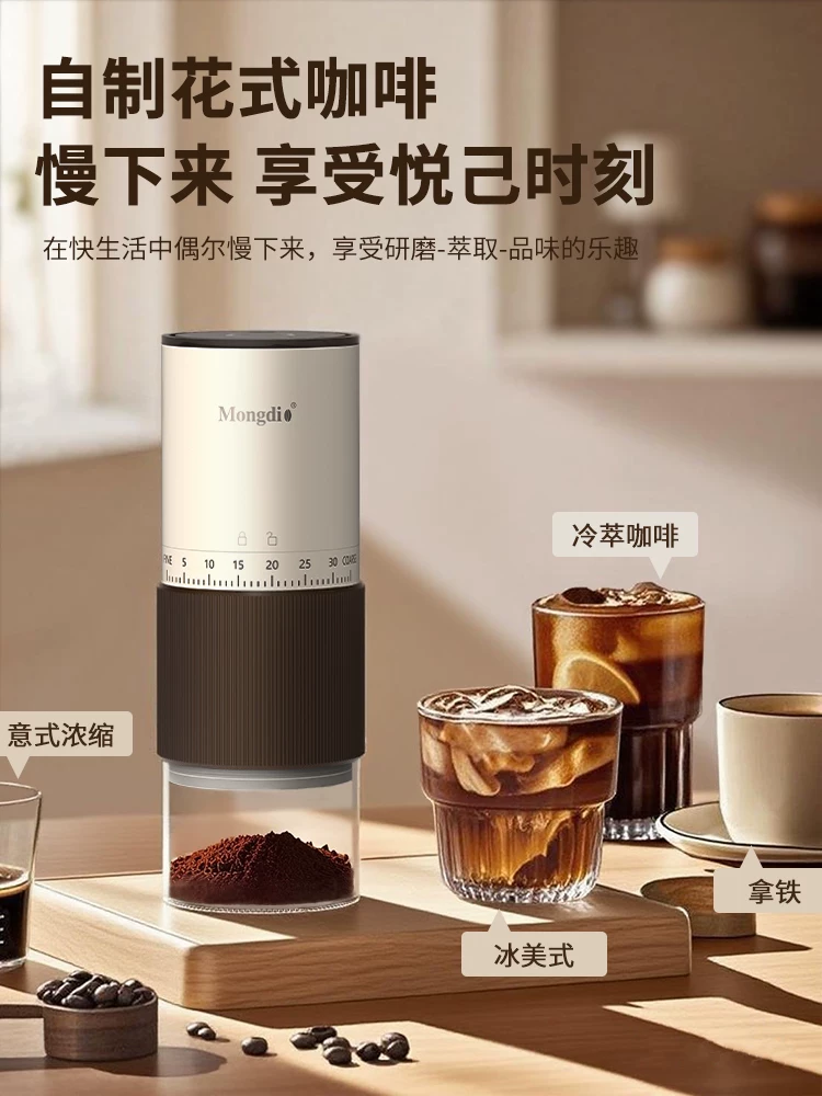 Máy xay cà phê điện Mongdio máy xay cà phê cầm tay máy xay cà phê quay tay