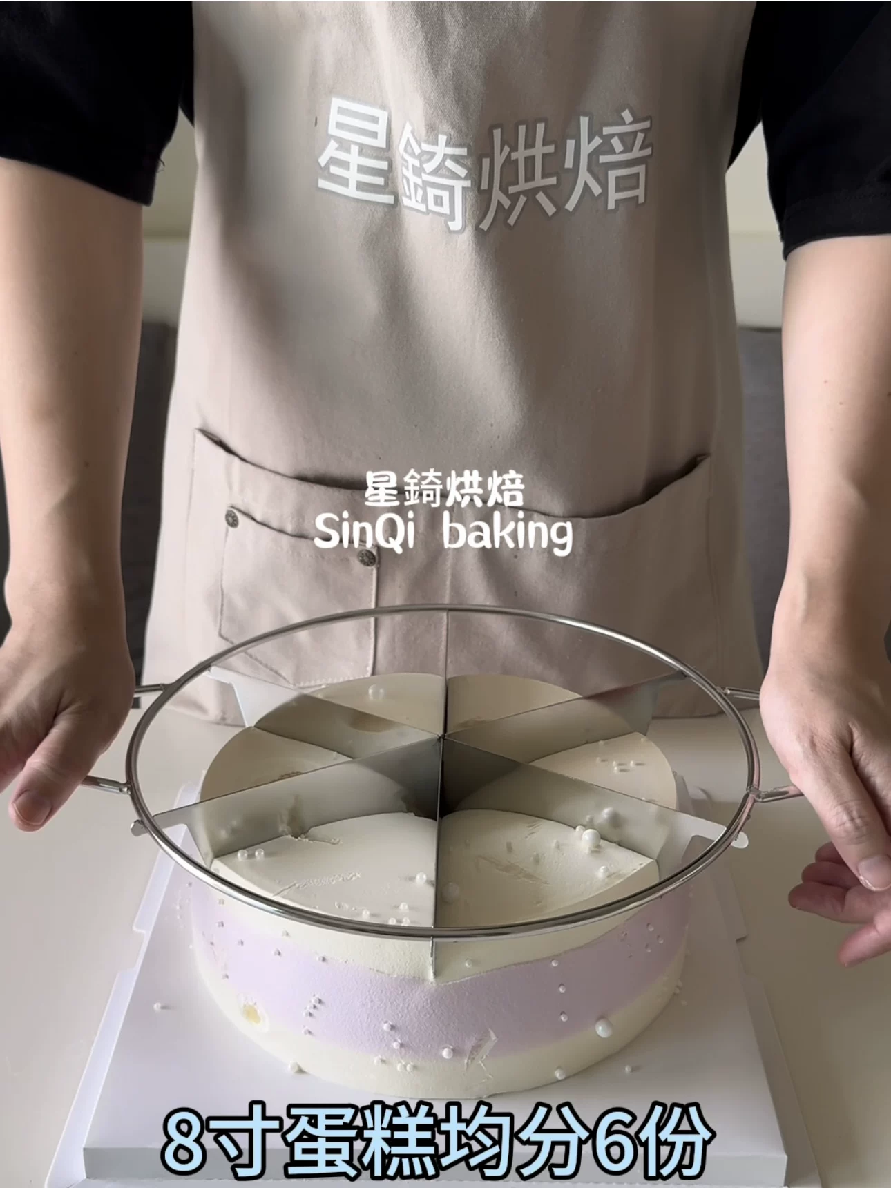 Dụng cụ chia bánh bằng thép không gỉ 304 chất lượng xuất khẩu, dụng cụ chia bánh 6/7/8 phần, dụng cụ cắt bánh dùng cho làm bánh.