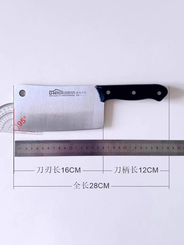 Dao cắt thịt đặc biệt dành cho nữ Yuchufang, dao đầu bếp, dao cắt thịt và chặt xương, thép không gỉ, dao nhà bếp nhẹ.