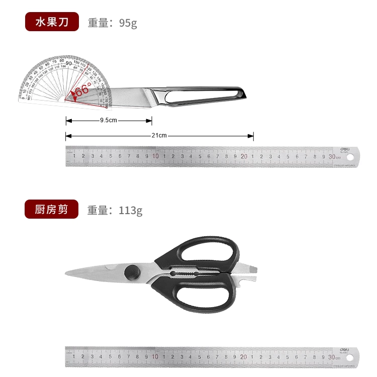 Bộ dao thép không gỉ nguyên bản của Đức, xuất khẩu, dùng trong nhà bếp, bao gồm dao bếp, dao thái, dao gọt hoa quả và các dụng cụ nhỏ đa năng.