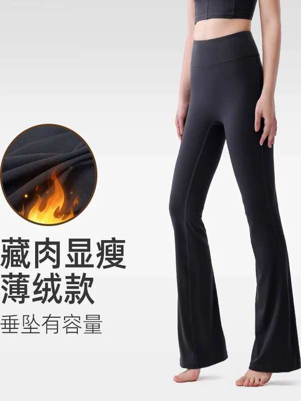 Quần ống rộng cạp cao lót lông cừu nâng mông, kiểu dáng ôm sát, thể thao ngoài trời, thời trang thường ngày, yoga, dành cho nữ, mẫu mới 2025