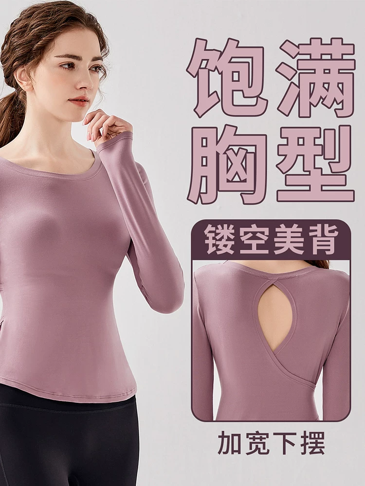 Áo tập yoga thiết kế lưng đẹp, tay dài, nhanh khô, thoáng khí, độ đàn hồi cao, cảm giác nhẹ tênh, lưng khoét, ôm dáng, trang phục thể thao dành cho nữ.