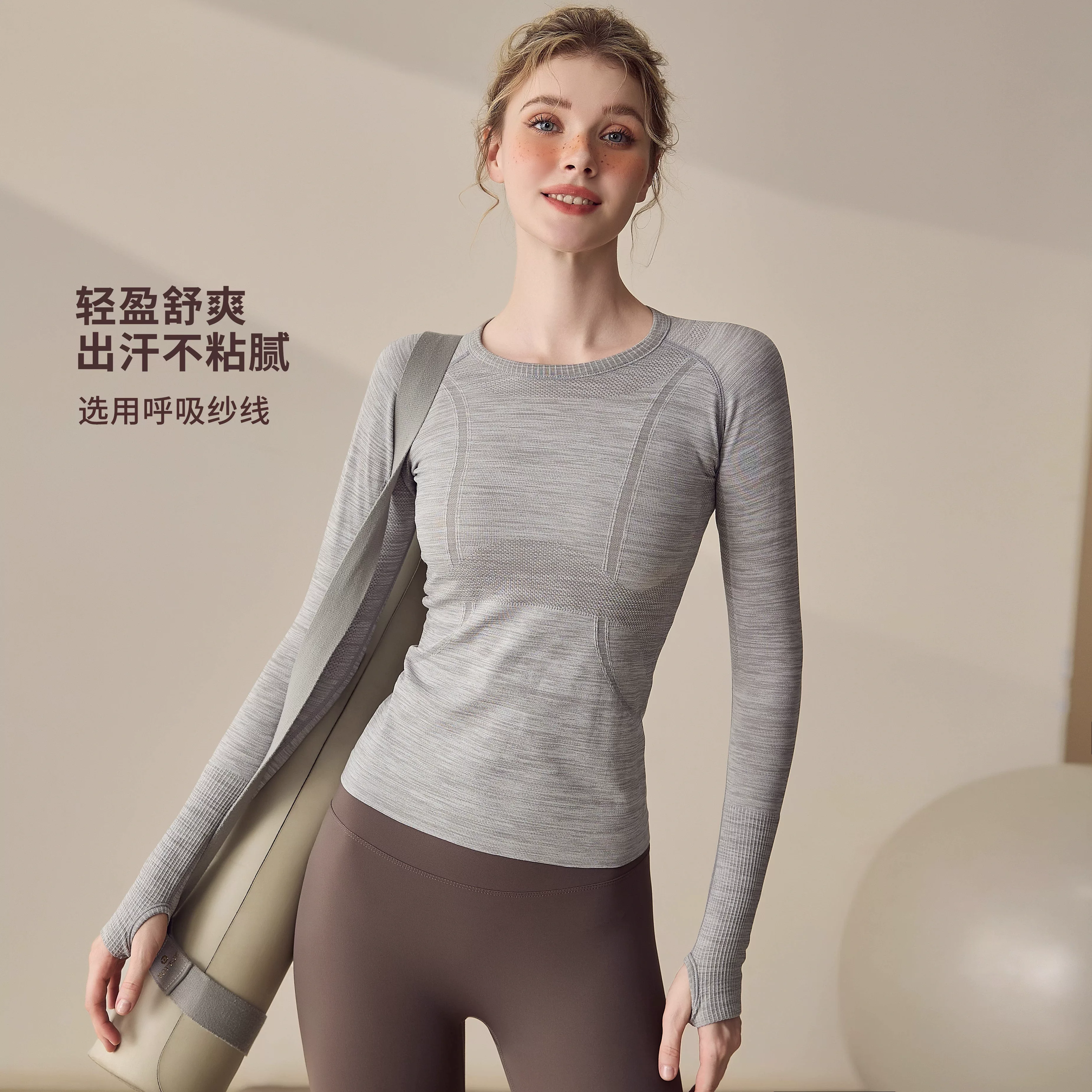 Áo tập thể thao nữ tay dài ôm sát, kiểu dáng mới 2024, thích hợp cho yoga, pilates, tập luyện thể dục, mùa thu đông.