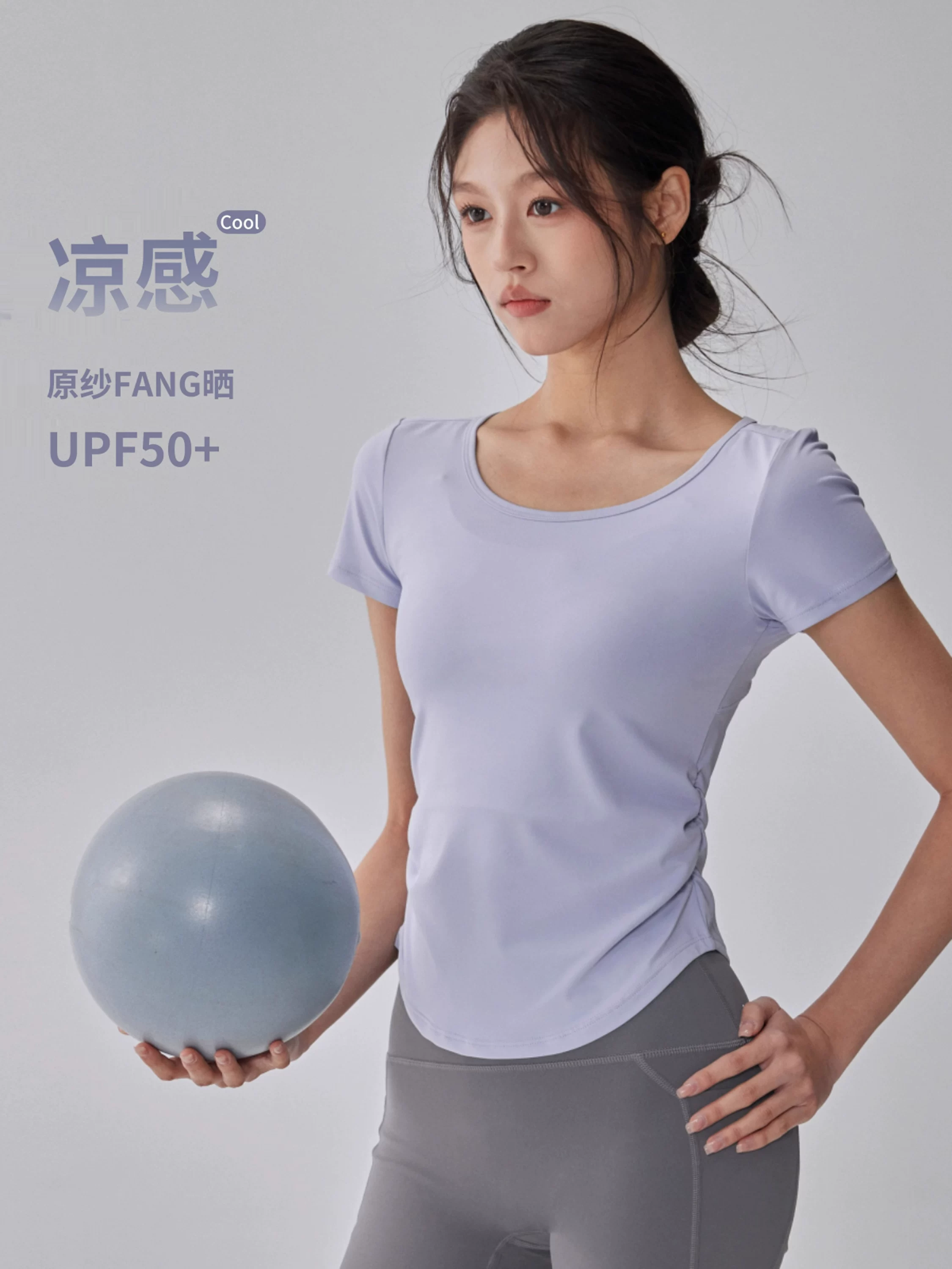 Áo thun thể thao yoga lưới kiểu mới 2025, tay ngắn, chống nắng, nhanh khô, ôm dáng, thoáng khí, giúp tôn dáng thon gọn.