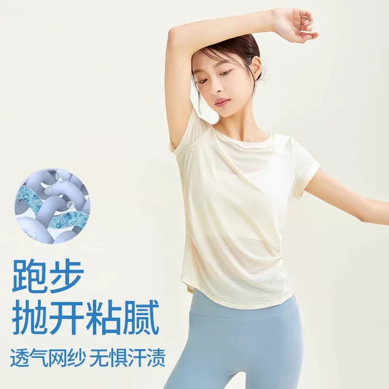 Áo tập thể thao nữ tay ngắn mùa xuân hè 2025 kiểu mới, chất liệu thoáng khí, áo thun yoga chuyên nghiệp, áo thể thao chạy bộ, áo tập Pilates