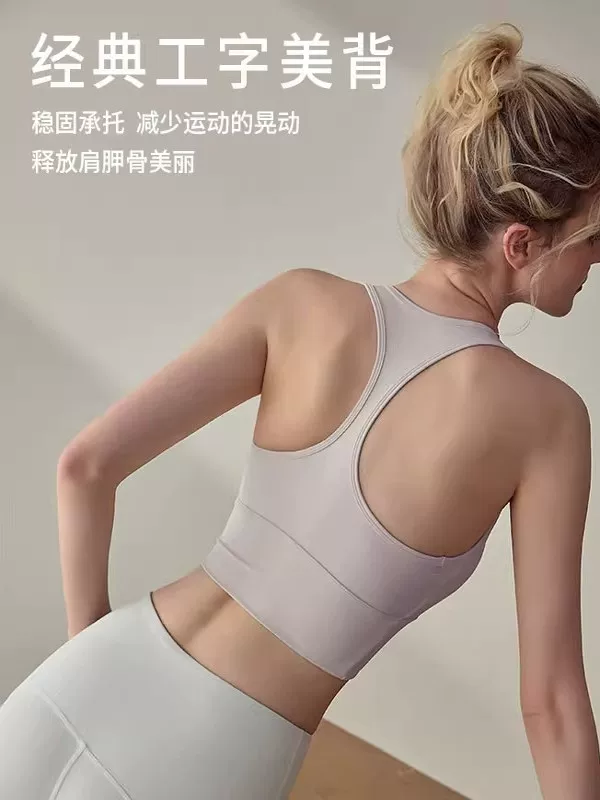 Áo ngực thể thao nữ 2025 có đệm chống sốc, đồ tập thể dục, bộ áo tập yoga cường độ cao, mùa xuân.