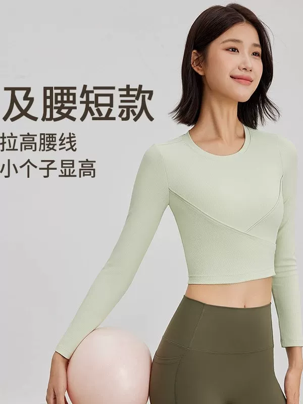 Bộ quần áo tập yoga cho nữ, áo lót nhanh khô, tập Pilates, quần áo tập chạy bộ, quần áo thể thao ngắn tay dài tay phong cách mới mùa thu đông