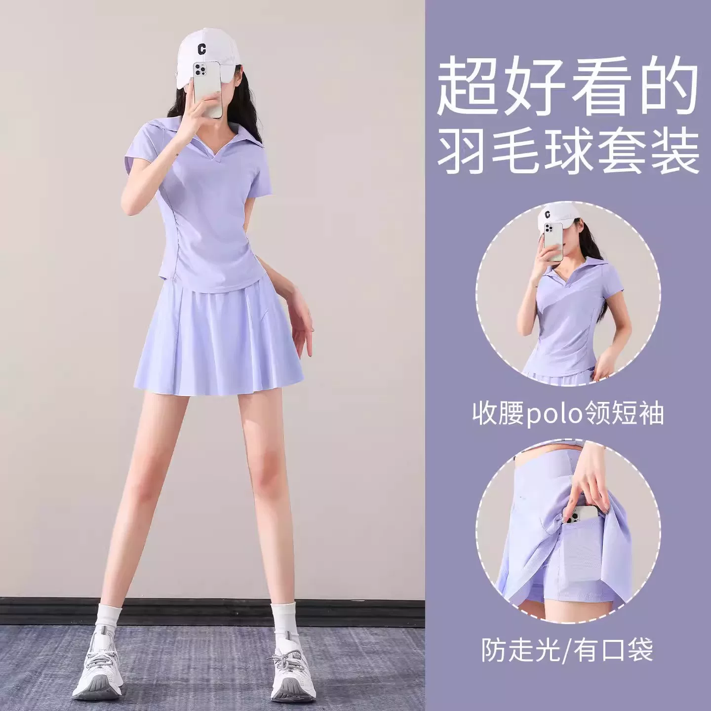 Bộ đồ thể thao nữ hè 2026 mới, size lớn, quần áo cầu lông, chân váy ngắn chạy bộ, đồ tập thể dục nhanh khô, bộ đồ chạy bộ buổi sáng