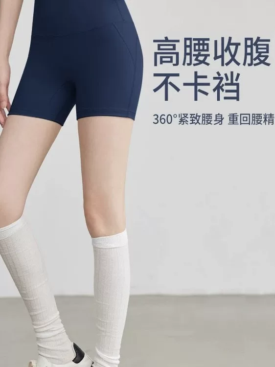 Quần short chạy bộ và đạp xe mùa hè mỏng, cạp cao, nâng mông dành cho nữ, thích hợp cho Pilates, thể dục và yoga.