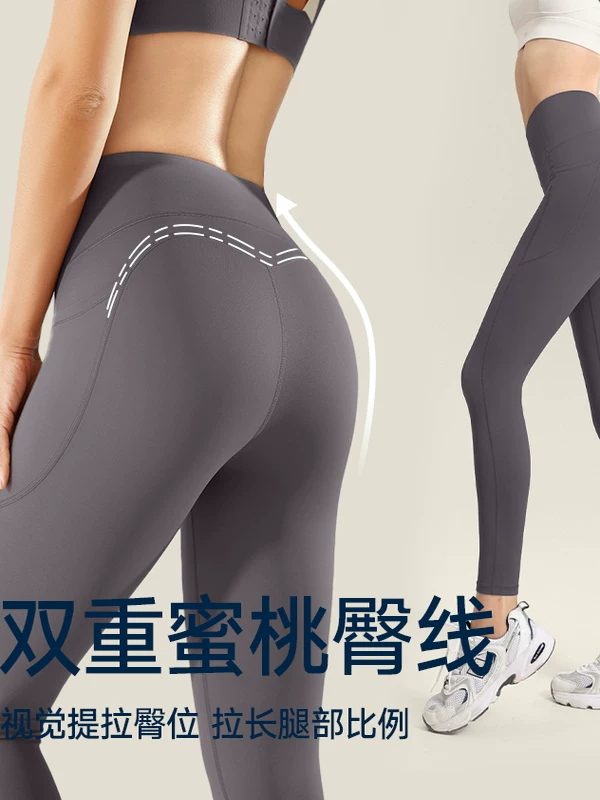 Quần yoga cạp cao nâng mông, thoáng khí, định hình bụng, quần legging tập gym cảm giác như không mặc, có túi, quần shark.