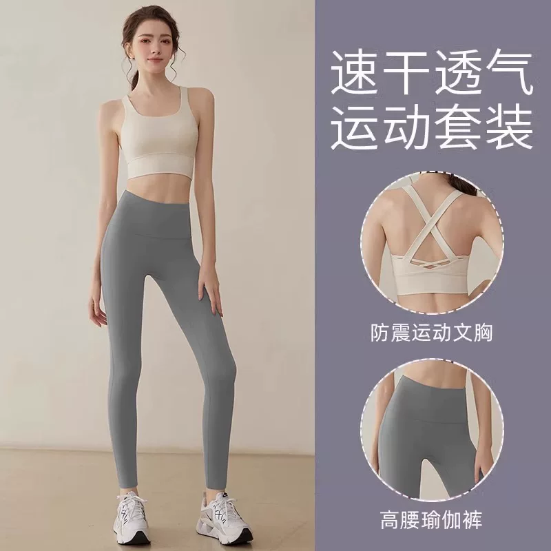 Bộ đồ thể thao nữ 2025 xuân thu mới, đẹp, đồ tập yoga cao cấp, áo tập thể dục, đồ tập Pilates