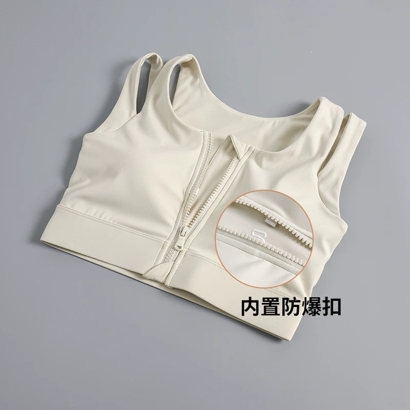 Áo ngực thể thao cường độ cao dành cho nữ, áo ngực chạy bộ chống sốc có khóa kéo, áo tập luyện giảm mỡ ngực, áo ngực thể dục nhịp điệu, đồ tập yoga.