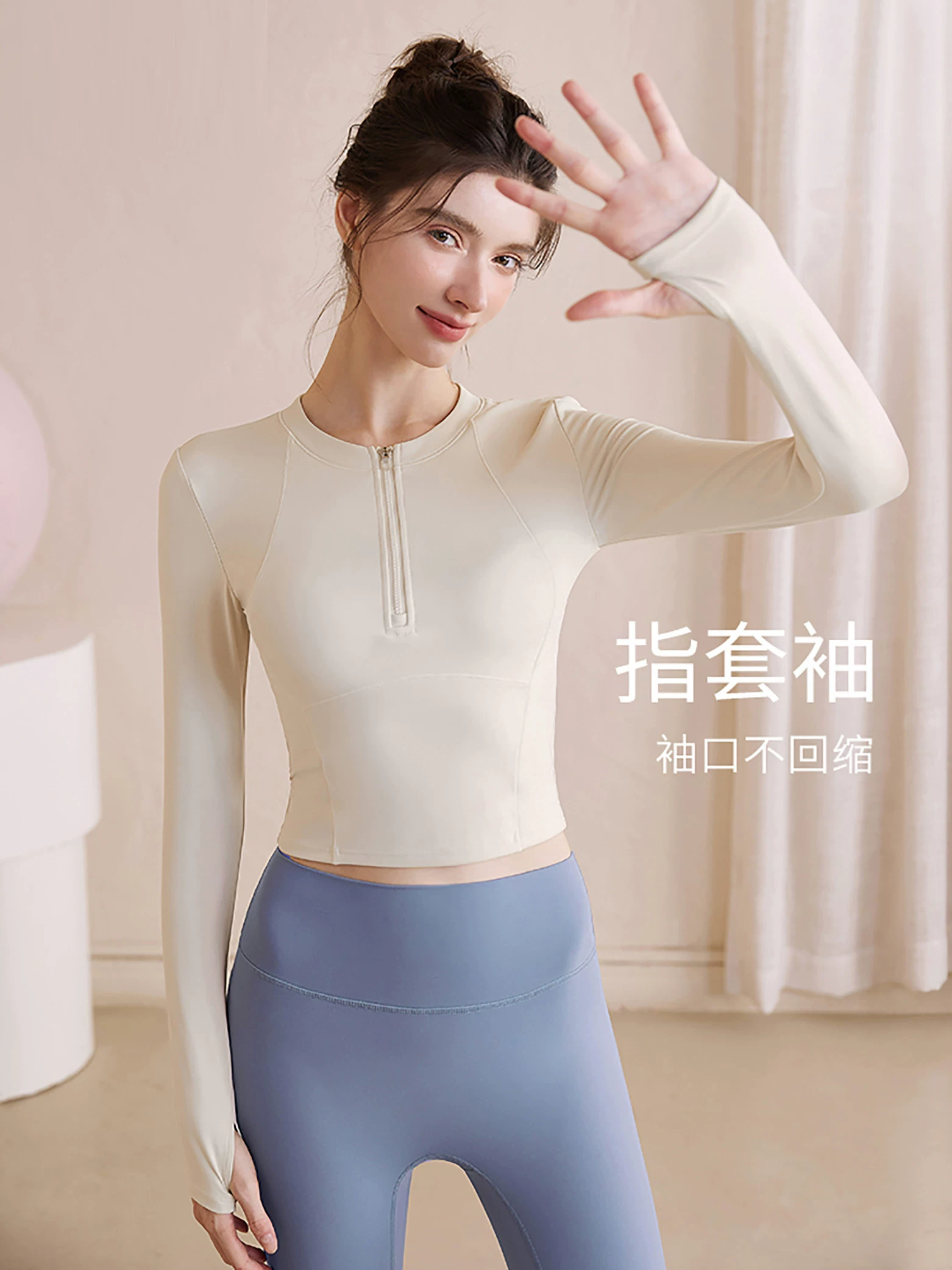 Quần áo tập yoga cho nữ 2023 phong cách mới, áo thể thao dài tay nửa khóa kéo, tập Pilates, tập thể dục, áo kiểu ngắn, cảm giác cao cấp