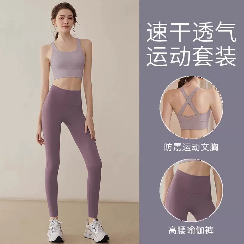 Bộ đồ thể thao nữ 2025 xuân thu mới, đẹp, đồ tập yoga cao cấp, áo tập thể dục, đồ tập Pilates