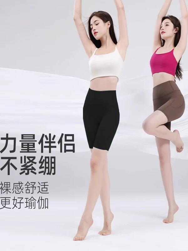 Quần legging thể thao yoga nữ cao cấp, nhanh khô, kiểu dáng mới 2025, thích hợp cho đạp xe và yoga.