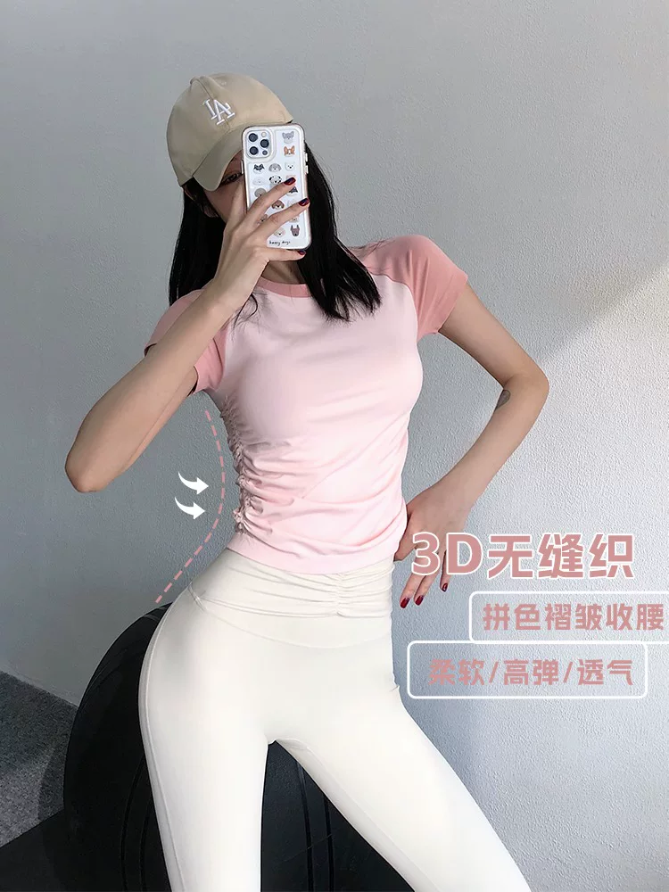 Áo thun thể thao mùa hè ngắn tay phối màu, kiểu dáng ôm sát, tôn dáng, chất liệu nhanh khô, thích hợp cho yoga và các hoạt động thể thao khác.