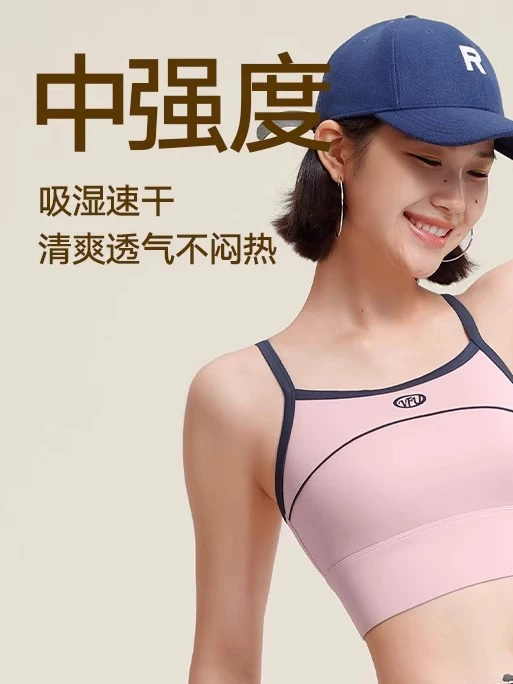 Áo ngực thể thao retro Mỹ mới 2025, độ nâng vừa phải, thoáng khí, có mút ngực, thời trang cho việc đi làm và mặc ngoài, kiểu áo dây.