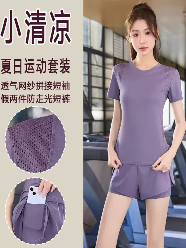 Bộ quần áo tập yoga cho nữ, quần short tập thể dục mỏng nhanh khô mùa hè, áo thể thao, bộ đồ thể thao chạy bộ, quần áo chạy bộ buổi sáng cho nữ