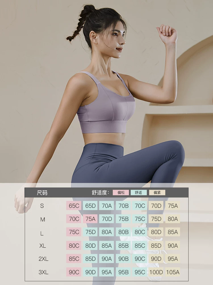 Áo ngực thể thao dành cho nữ, áo tập thể dục cường độ cao, áo tập yoga chống sốc kiểu vest, áo ngực chống chảy xệ kiểu vest