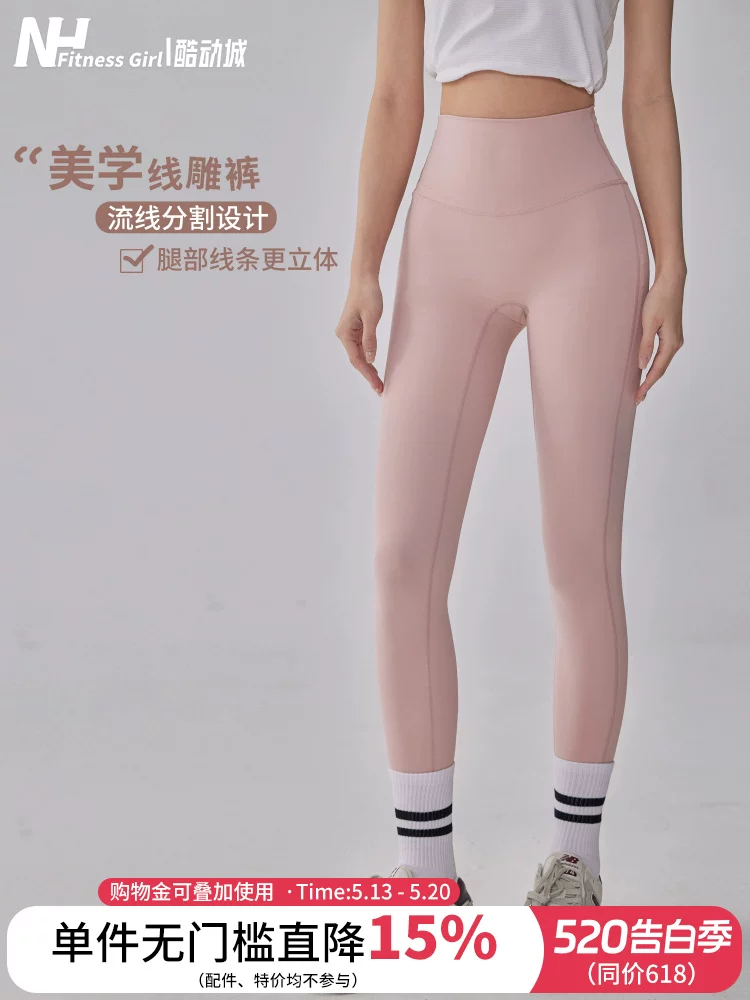 Quần tập yoga co giãn cạp cao dành cho nữ, tạo cảm giác như không mặc gì, giúp định hình bụng, nâng mông, ôm sát, thoáng khí, quần thể thao chạy bộ, giúp thon gọn vóc dáng.