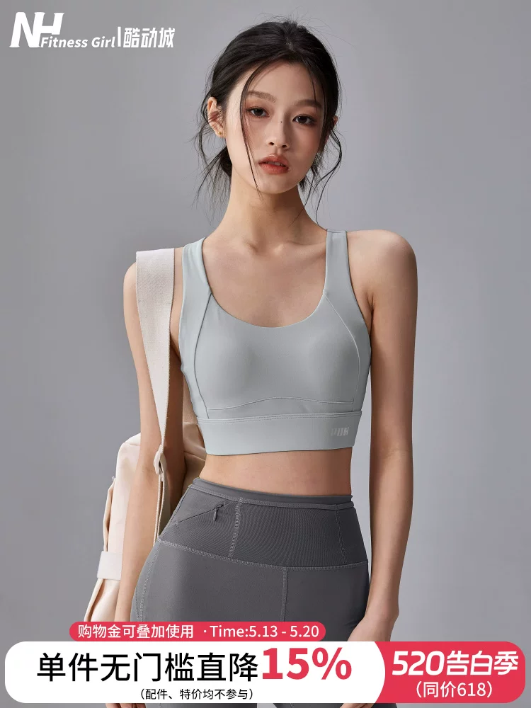 Áo ngực thể thao đa năng dành cho nữ, chống sốc, áo ngực tập chạy cường độ cao, lưng đẹp, áo tập yoga có thể mặc được