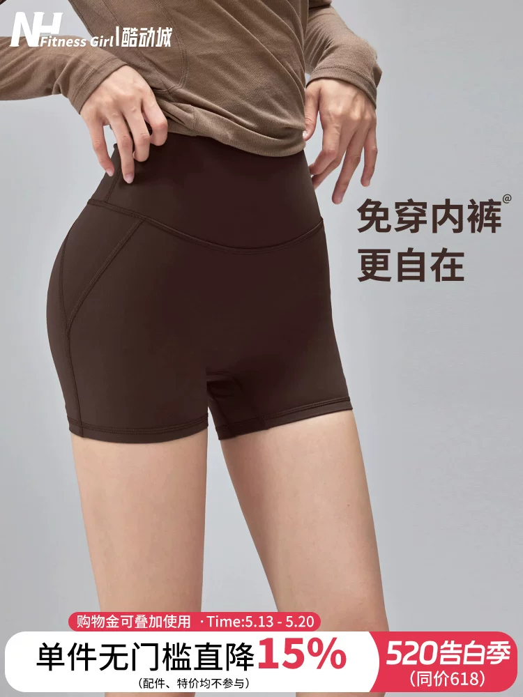 Quần short tập yoga cạp cao cho nữ, cảm giác như không mặc gì, nhanh khô, nâng mông, quần short thể thao tập Pilates cho mùa hè, thích hợp mặc khi ra ngoài.