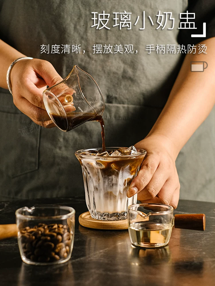 Cốc pha cà phê cô đặc, bình sữa nhỏ có vạch chia độ, cốc chiết xuất espresso, bình sữa có tay cầm bằng gỗ, cốc đong gia vị mini