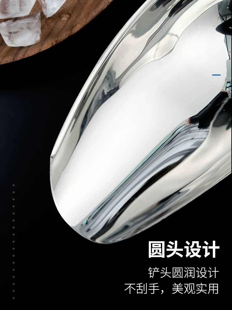 Xẻng làm đá, thép không gỉ, xẻng xúc gạo dày, nhiều kích cỡ, dùng cho bột mì, ngũ cốc, trà, bắp rang, hoa quả sấy khô, quán trà sữa, máy làm đá.