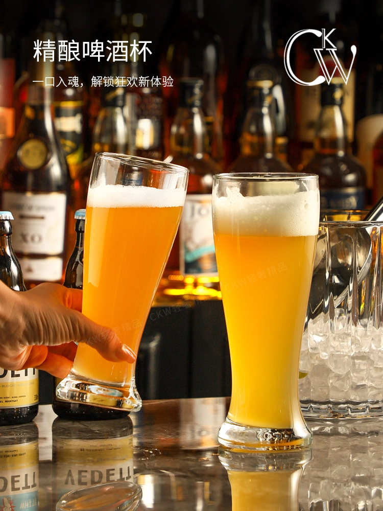 Cốc bia dung tích lớn CKW, ly bia thủ công cao cấp, cốc bia lúa mạch sang trọng nhẹ nhàng, cốc bia tươi chuyên nghiệp, bộ dụng cụ gia đình