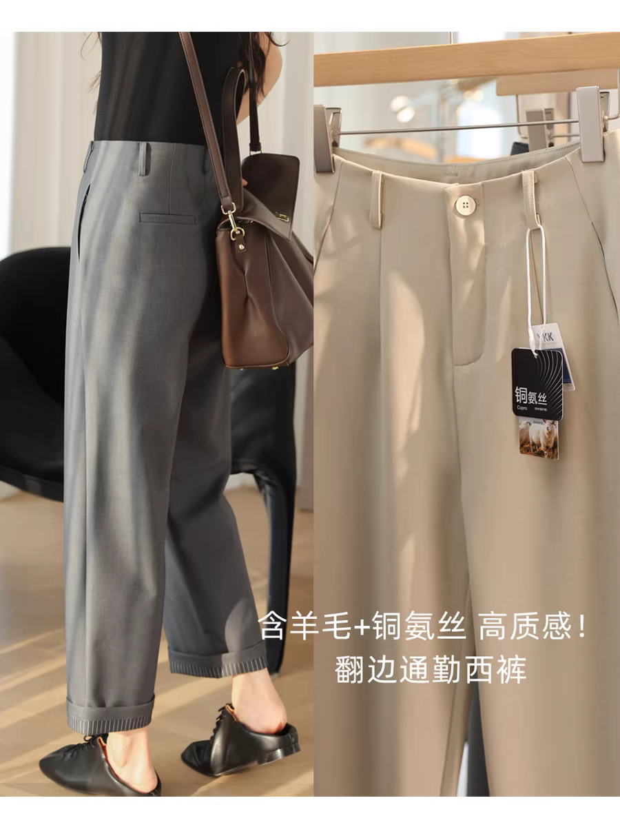 Quần tây nữ ống rộng lưng cao chất liệu len sợi mảnh dệt kim sọc, kiểu dáng thoải mái, thích hợp đi làm mùa xuân