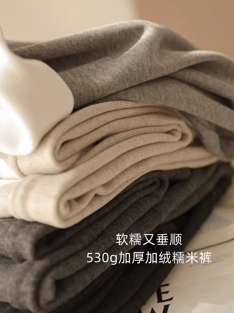 Quần gạo mềm mại và xốp có lót lông cừu dày 530g có lưng thun, dáng rộng, quần ống rộng dáng thẳng giúp giảm béo dành cho nữ, mùa thu đông.