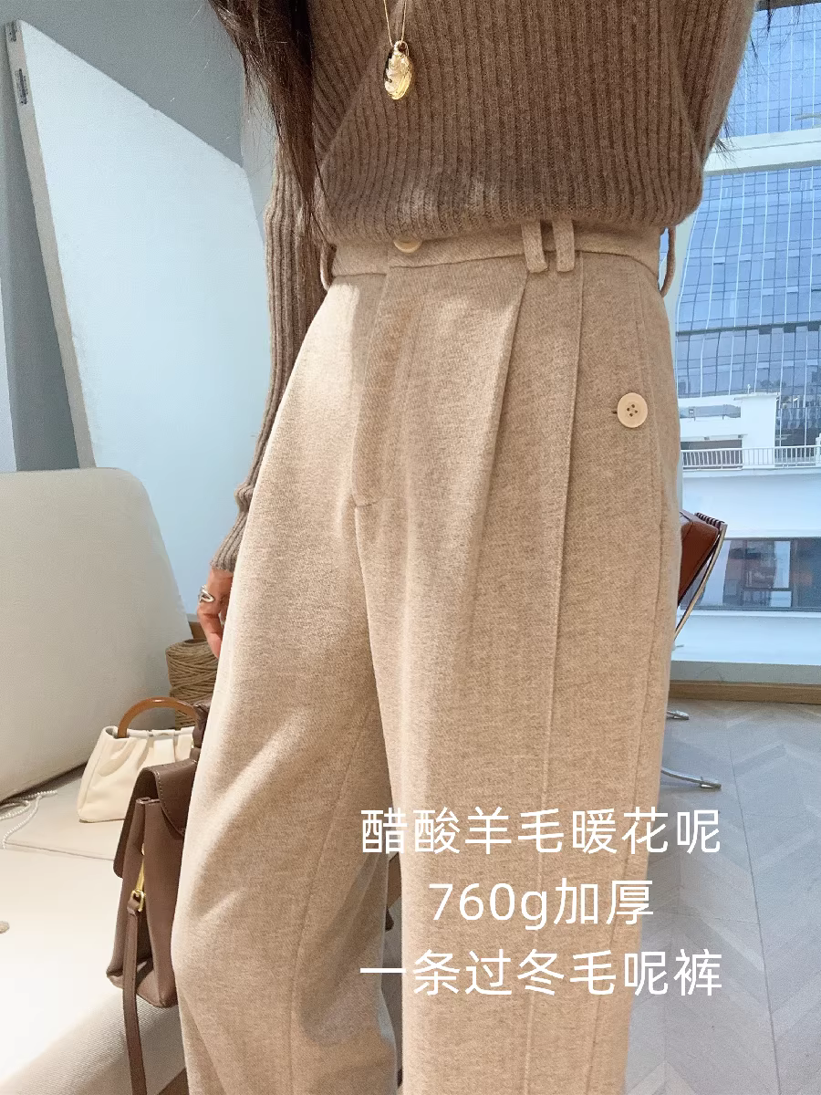 Quần len tweed acetate dày 760g, cạp cao, ống thẳng, chất liệu len, tạo hiệu ứng xếp ly, quần ống rộng bo gấu tôn dáng dành cho nữ, mùa thu đông