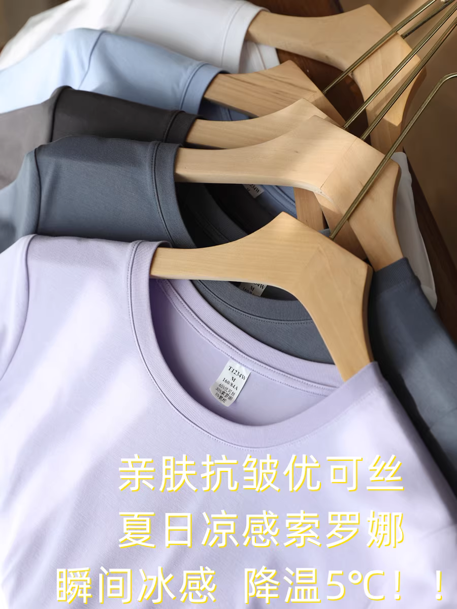 【2 chiếc với giá 99】220g Áo thun cotton màu trơn cổ tròn ngắn tay Sorona thân thiện với môi trường, chống nhăn, mát mẻ mùa hè dành cho nữ
