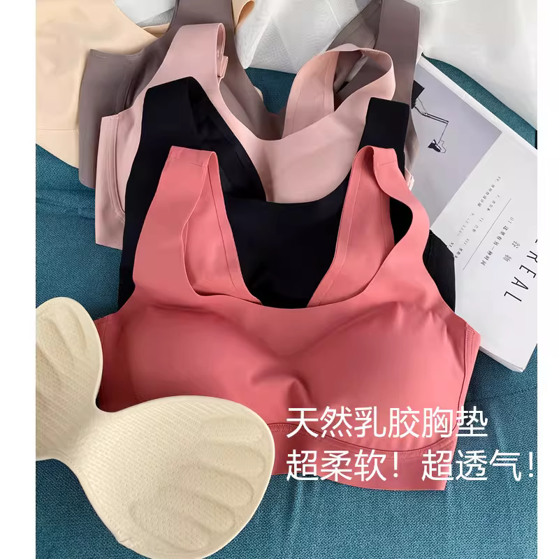 Hàng chất lượng! Tiêu chuẩn J-level, chất liệu cao su thiên nhiên nhập khẩu từ Thái Lan, kiểu áo vest, không trơn trượt, áo bralette chống trượt.