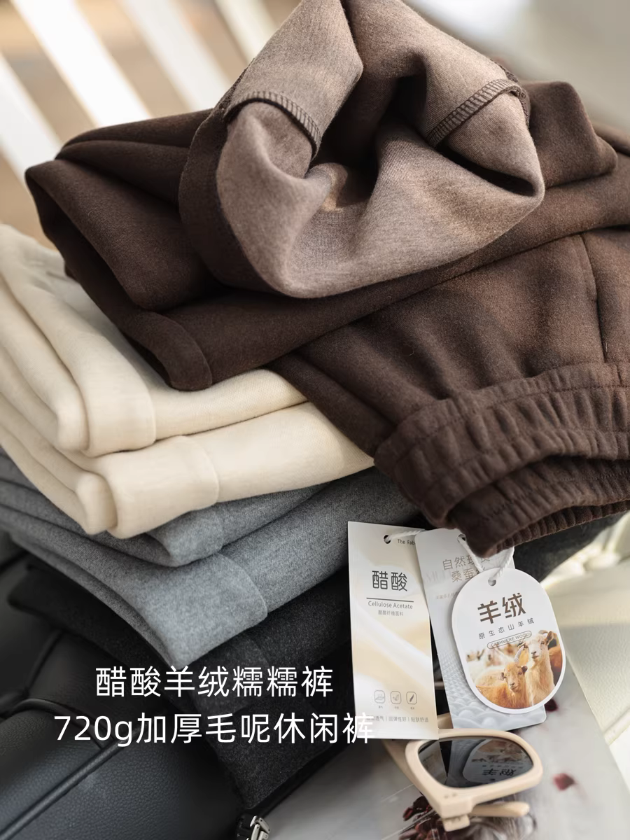Quần mềm mại như cashmere! Quần len acetate lụa dày 720g, giữ ấm, cạp cao, dáng rộng, kiểu dáng thanh lịch dành cho nữ, mới cho mùa thu đông.