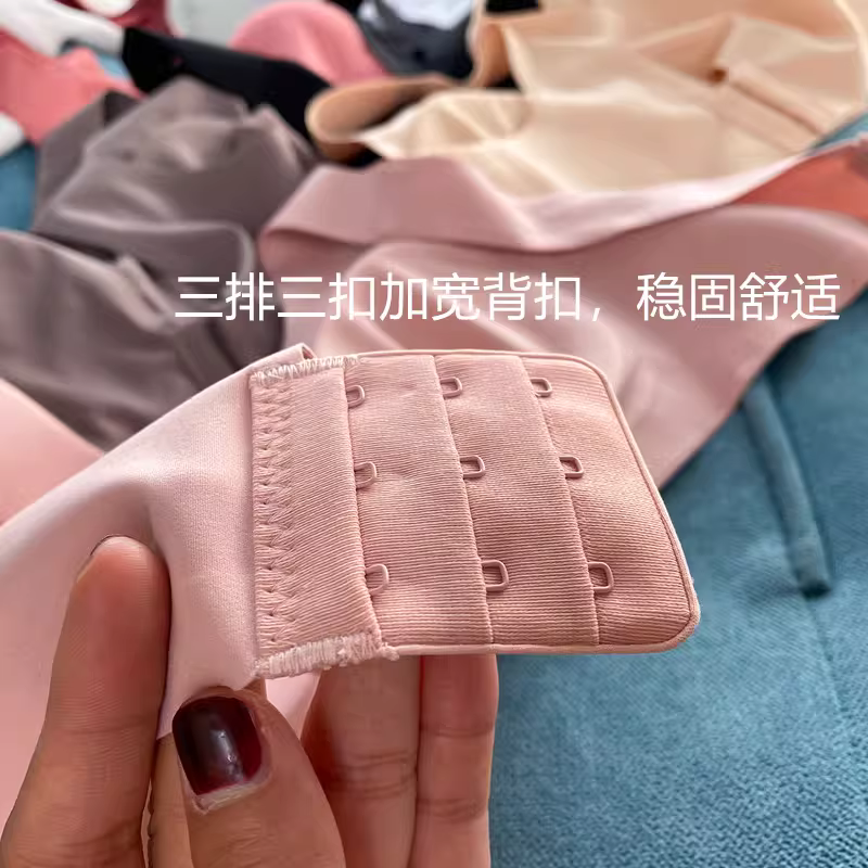 Hàng chất lượng! Tiêu chuẩn J-level, chất liệu cao su thiên nhiên nhập khẩu từ Thái Lan, kiểu áo vest, không trơn trượt, áo bralette chống trượt.