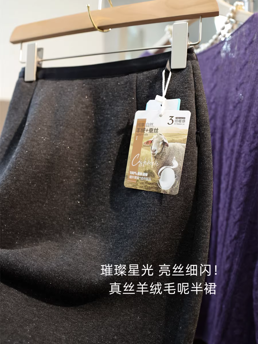 Váy len cashmere lụa óng ánh rực rỡ dành cho nữ, váy chữ A dài vừa phải, cạp cao, dày dặn, có đường xẻ, giúp thon gọn dáng người, thích hợp cho mùa thu đông
