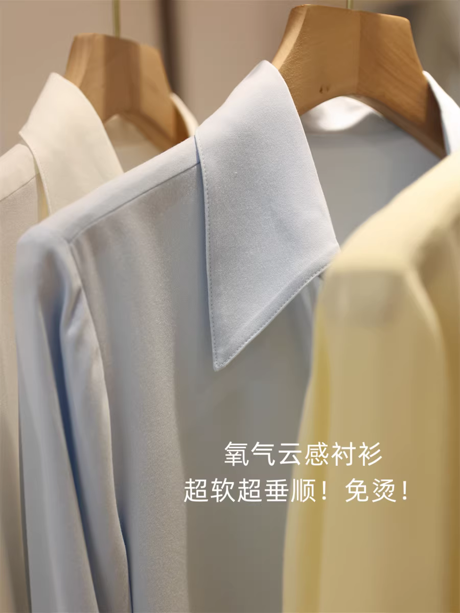 Áo sơ mi đi làm mùa xuân có cảm giác như mây oxy ~ siêu mềm mại, thân thiện với làn da, mềm mại, nhẹ nhàng, không nhăn, có cổ bẻ, tay dài, áo màu trơn dành cho nữ.