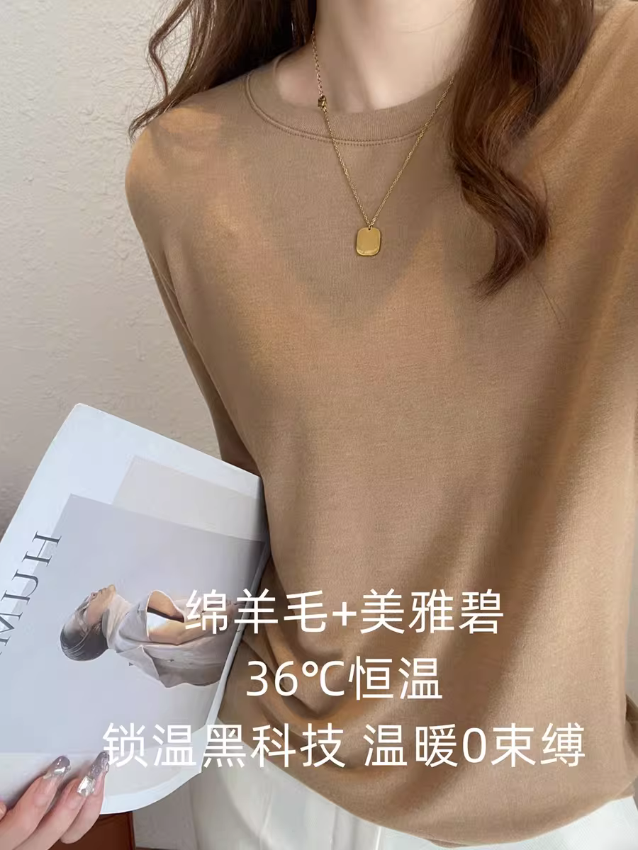 Áo thun len trơn cổ tròn + cổ lọ nửa cao, dáng rộng, đa năng, tay dài dành cho nữ, mùa thu đông mới