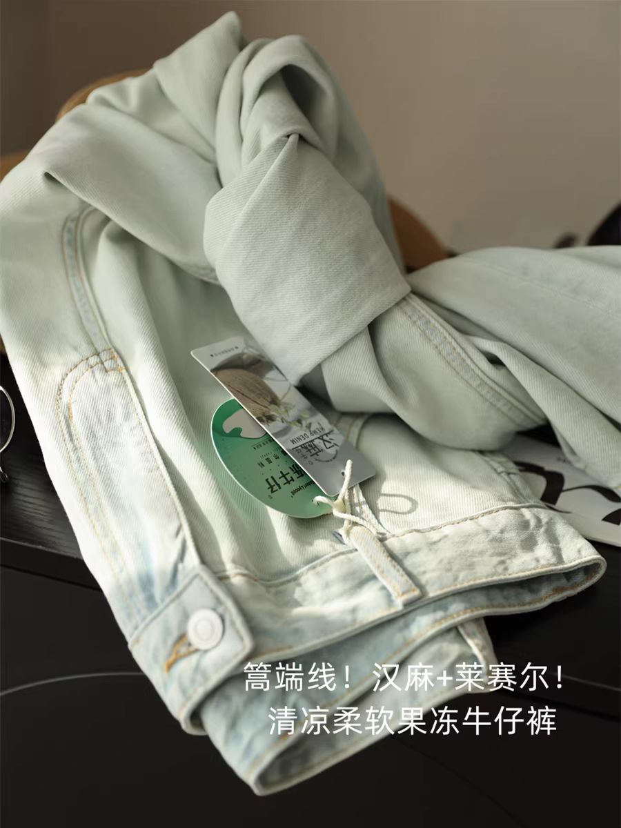 Dòng sản phẩm cao cấp! Quần jeans nữ dáng ống rộng, cạp cao, chất liệu vải lanh + Lyocell thoáng khí, mỏng nhẹ, thiết kế ống đứng chín phần, tôn dáng, thích hợp cho mùa hè.