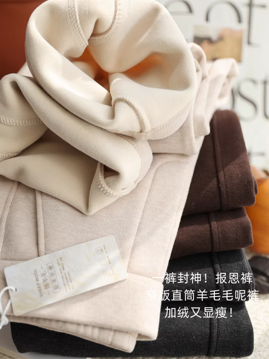 Một đôi quần có thể khiến bạn trông như một nữ thần! Quần ống đứng bằng len mùa thu đông có lớp lót lông cừu, quần ống rộng hẹp dày dặn giúp bạn trông thon gọn hơn, quần dài dành cho nữ.