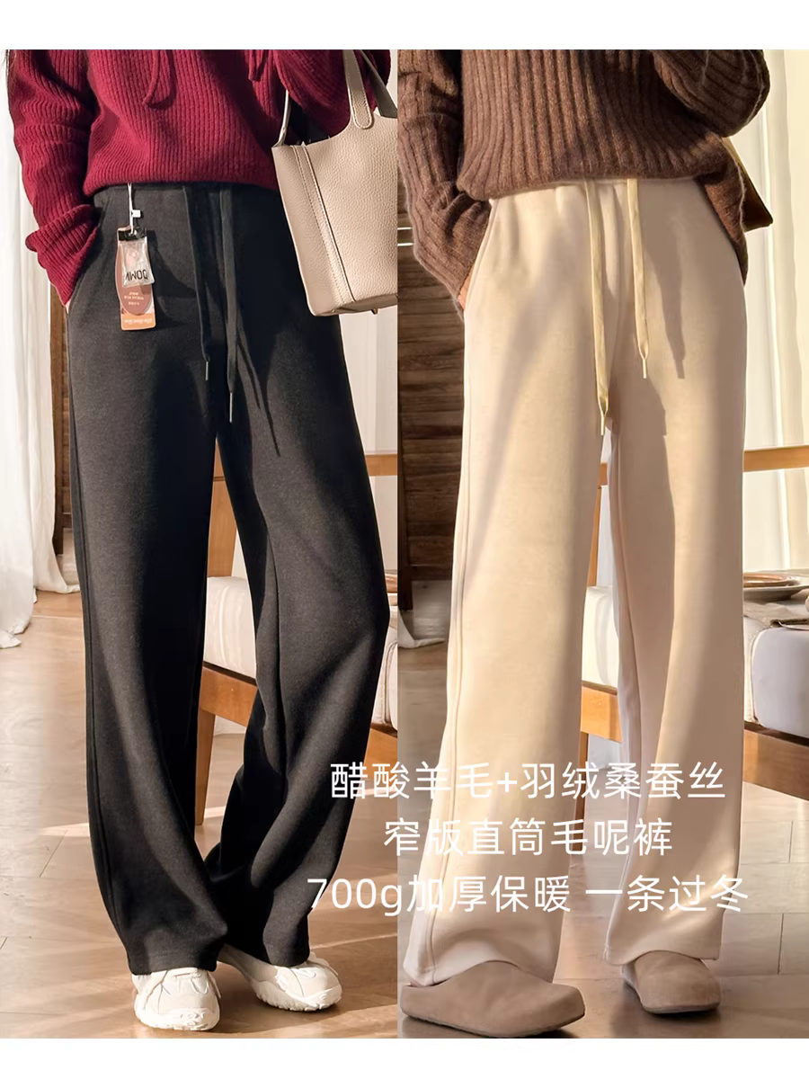 Quần len acetate + tơ tằm dâu tằm! Quần len dày dặn, ấm áp, giảm béo, cạp cao, ống thẳng, ống rộng dành cho nữ mùa đông.