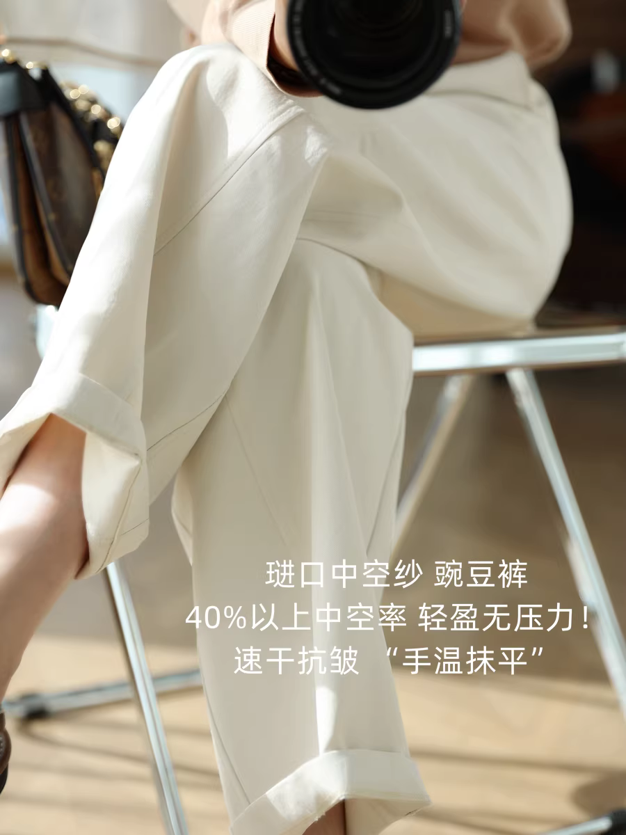 Quần dài dáng rộng, chất liệu sợi rỗng cao cấp! Nhẹ, nhanh khô, không nhăn, cạp cao, kiểu dáng cong, dành cho nữ.