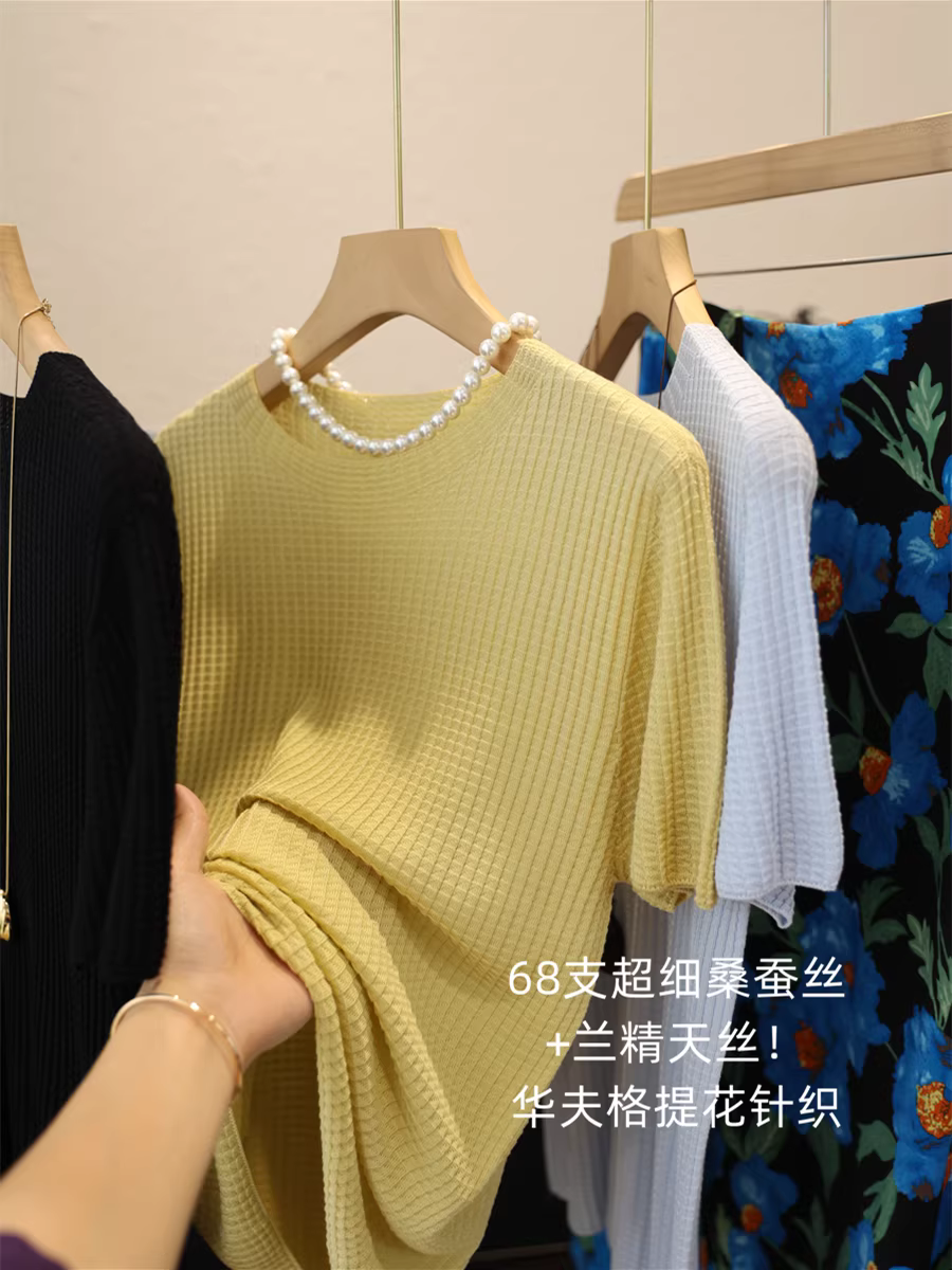 Áo thun nữ tay ngắn dệt kim cổ tròn liền mạch chất liệu tơ tằm dâu tằm siêu mịn 68 sợi + Lenzing Tencel! Kết cấu waffle, thích hợp cho mùa hè.