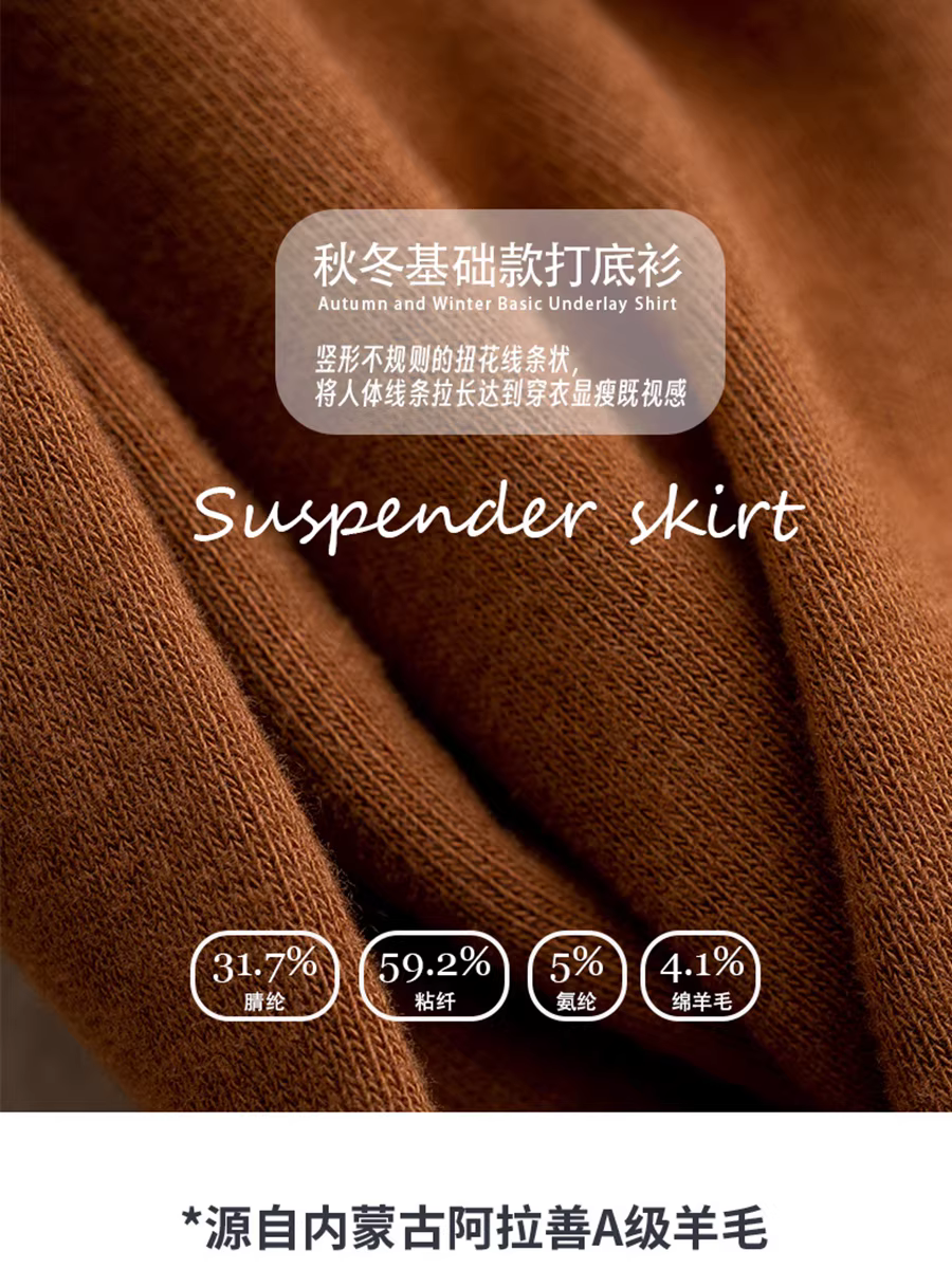 Áo thun len trơn cổ tròn + cổ lọ nửa cao, dáng rộng, đa năng, tay dài dành cho nữ, mùa thu đông mới