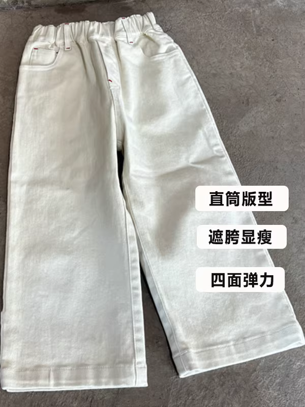 Quần jean trắng nữ, phong cách xuân thu, phiên bản Hàn Quốc, quần ống rộng dáng thẳng, nhỏ nhắn, đa năng, quần dài thường ngày