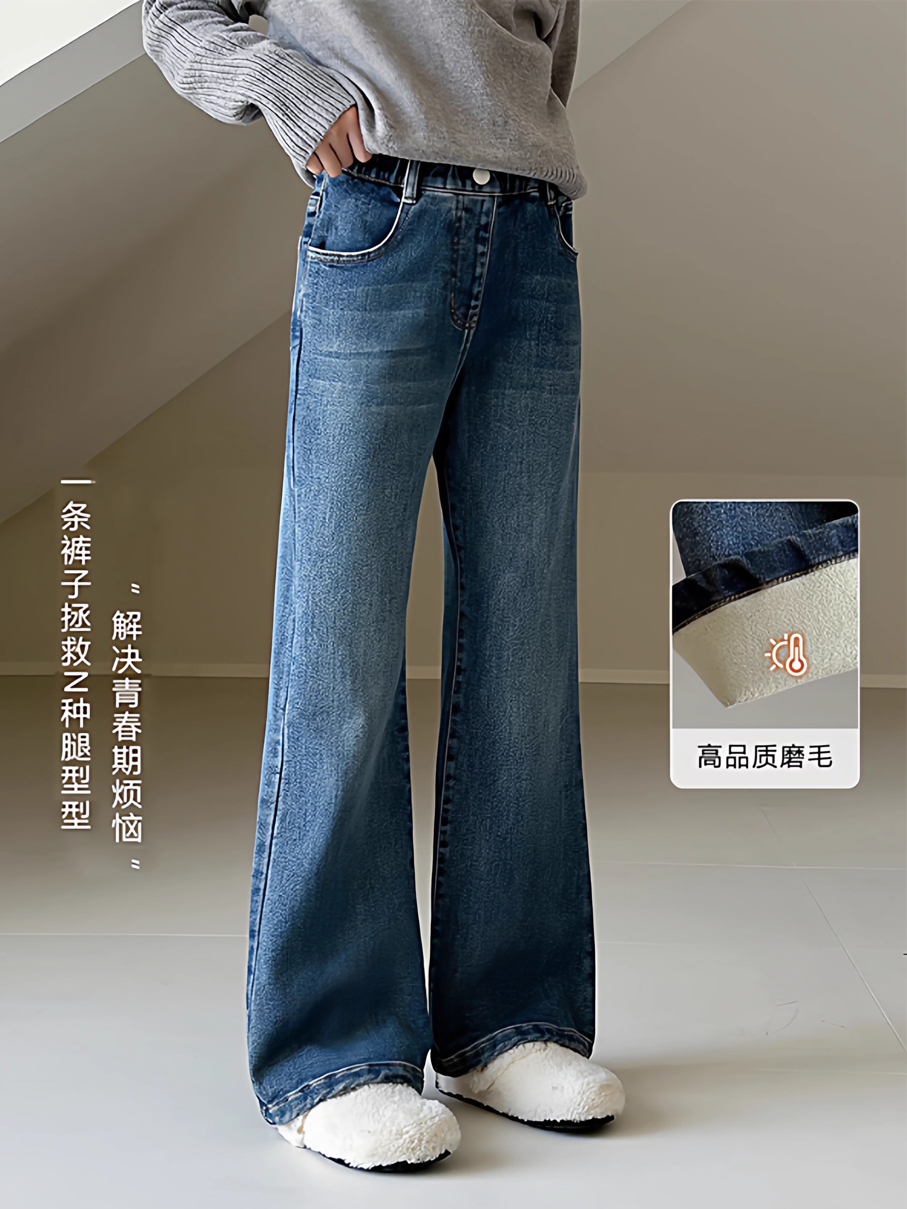 Quần jean denim cạp cao dành cho bé gái, mẫu thu đông 25 mới, ôm dáng, co giãn, quần hơi loe dành cho trẻ nhỏ.