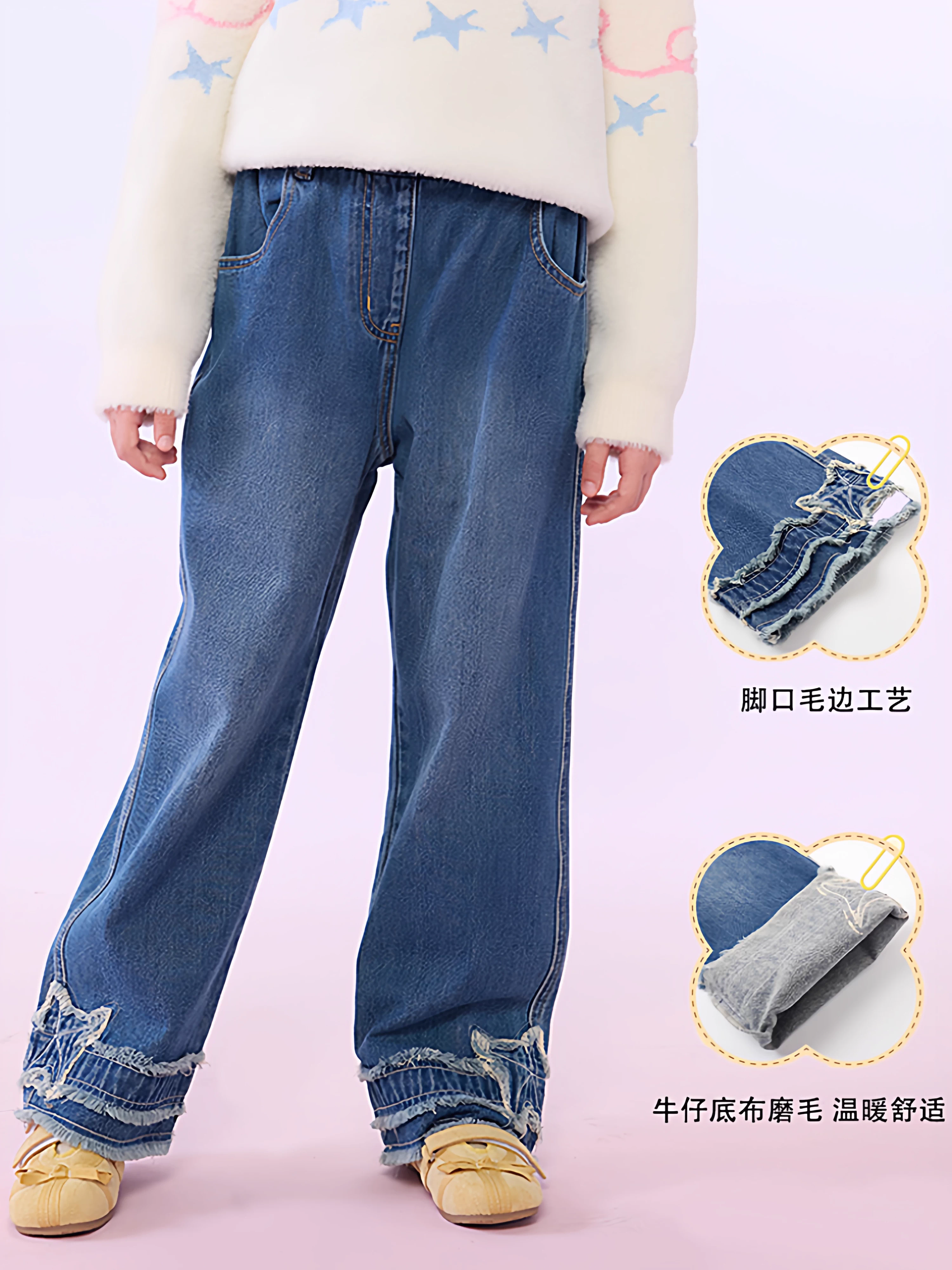 Quần jeans viền xù cho bé gái, kiểu mới thu đông 2025, quần thời trang chất liệu mềm mại, kiểu dáng xuông dành cho trẻ lớn, quần ống đứng nhỏ nhắn