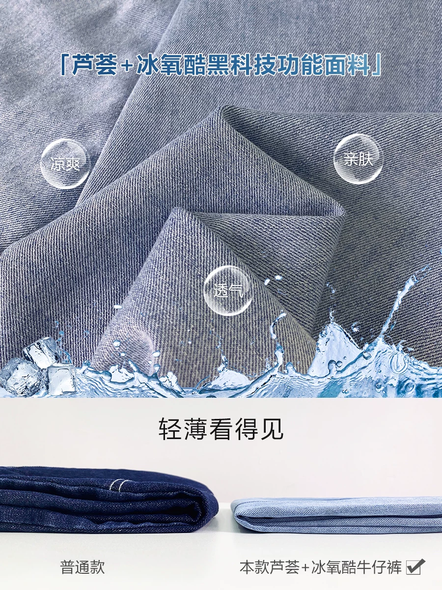 Quần jeans nữ mùa hè 2025 thời trang mới, kiểu dáng xuông rộng thoải mái dành cho trẻ lớn, quần dài mỏng hợp xu hướng