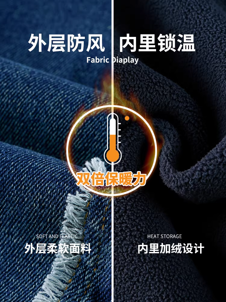 Quần bé gái mùa đông lót lông dày kiểu jeans 2025 xuân thu mới quần trẻ em ống đứng cạp chun thời trang